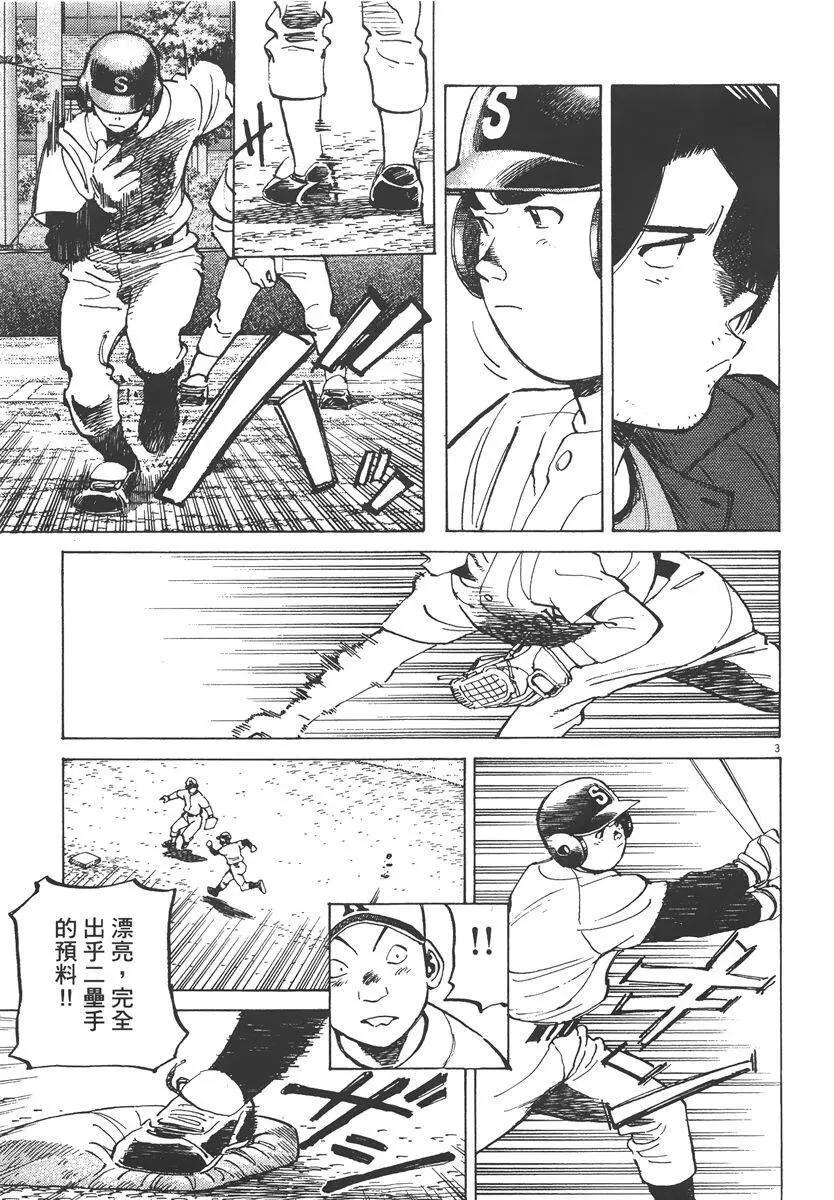 第 187 页