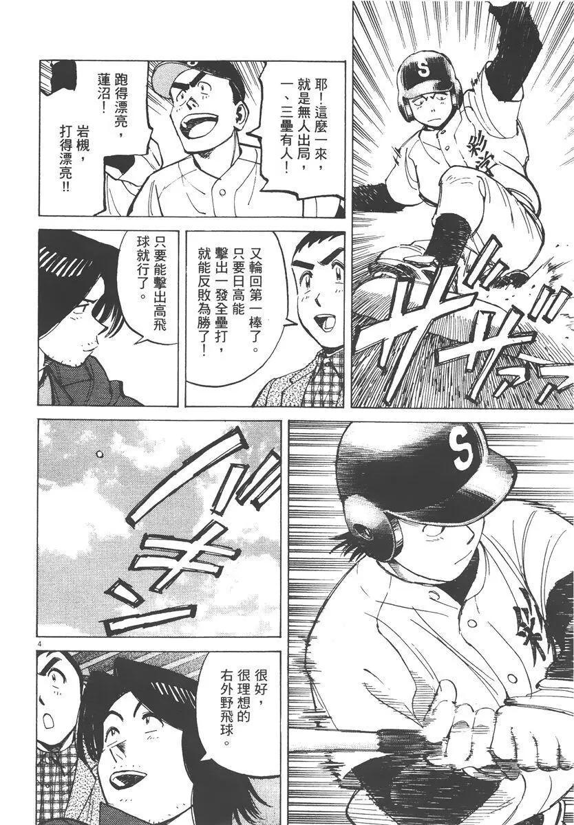 第 188 页