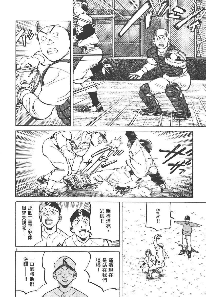 第 190 页