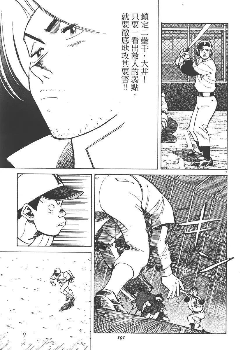 第 191 页