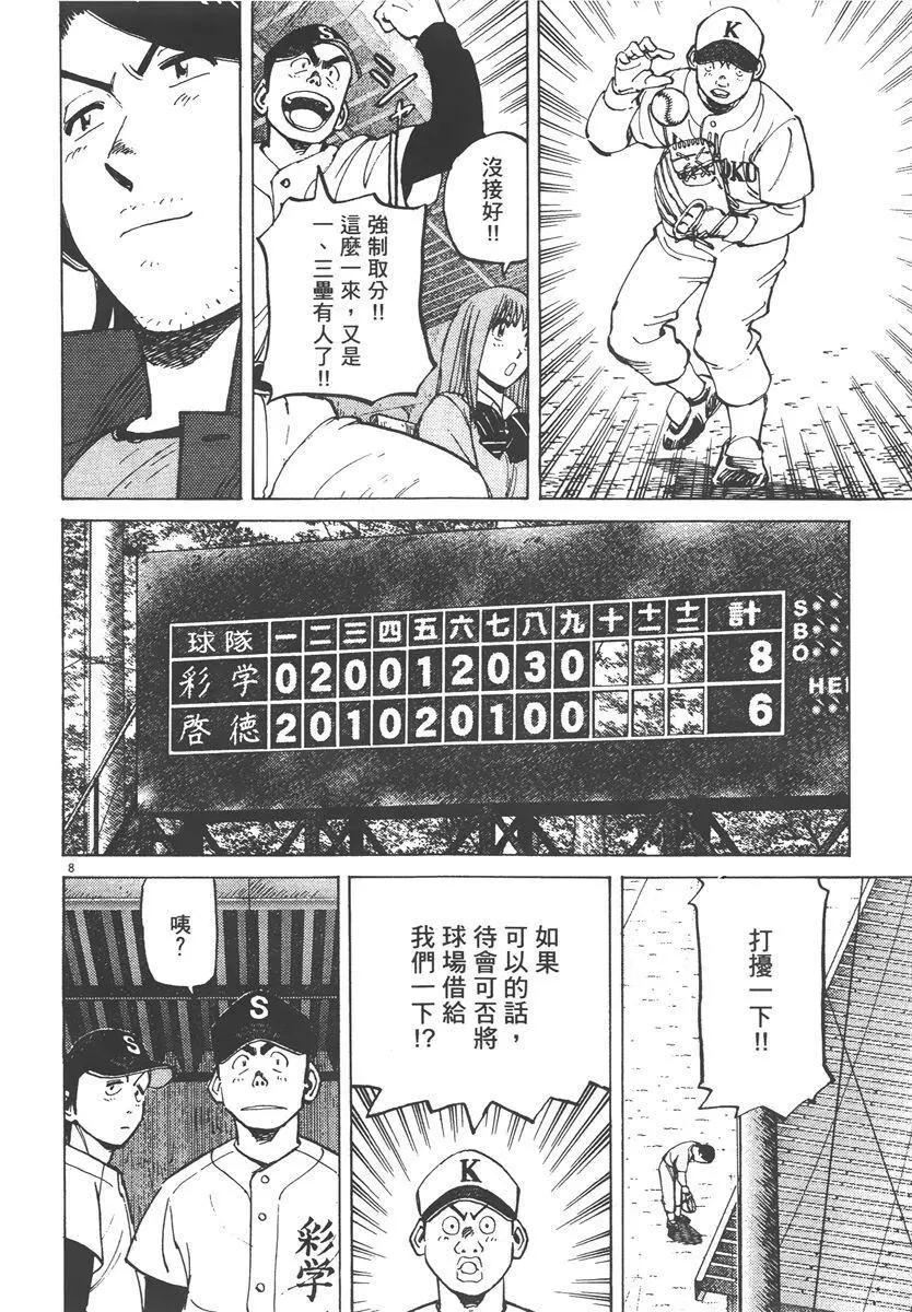 第 192 页