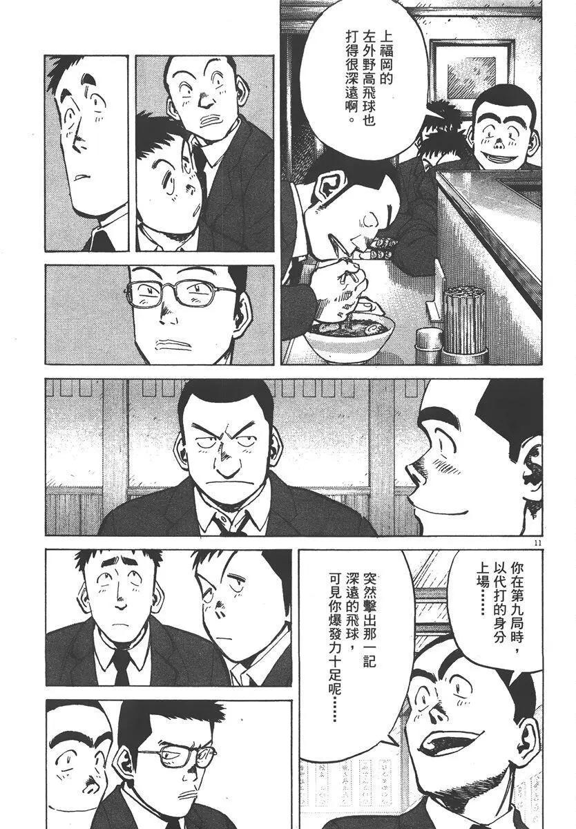 第 195 页