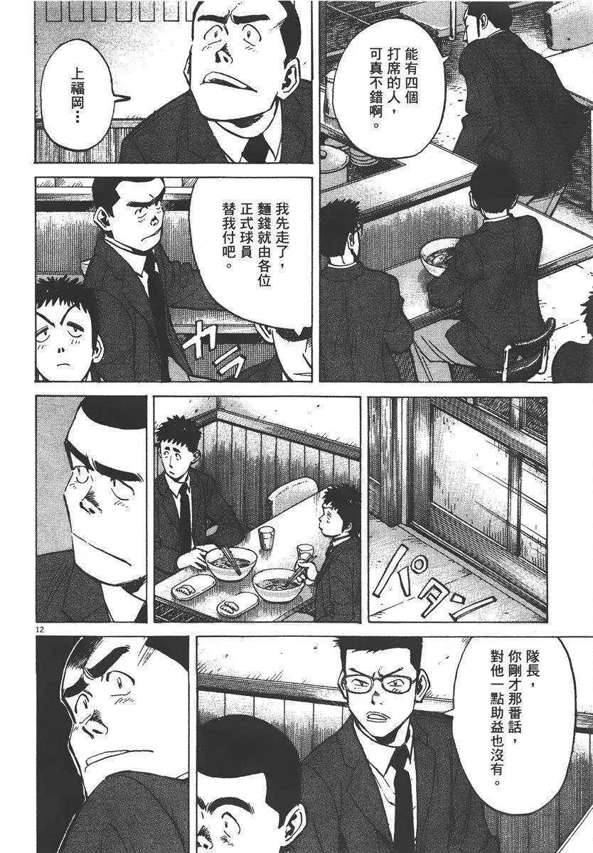 第 196 页