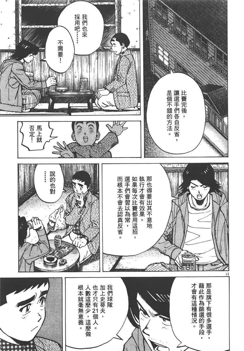 第 197 页