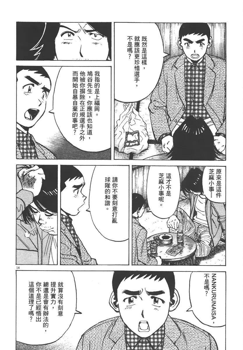 第 198 页