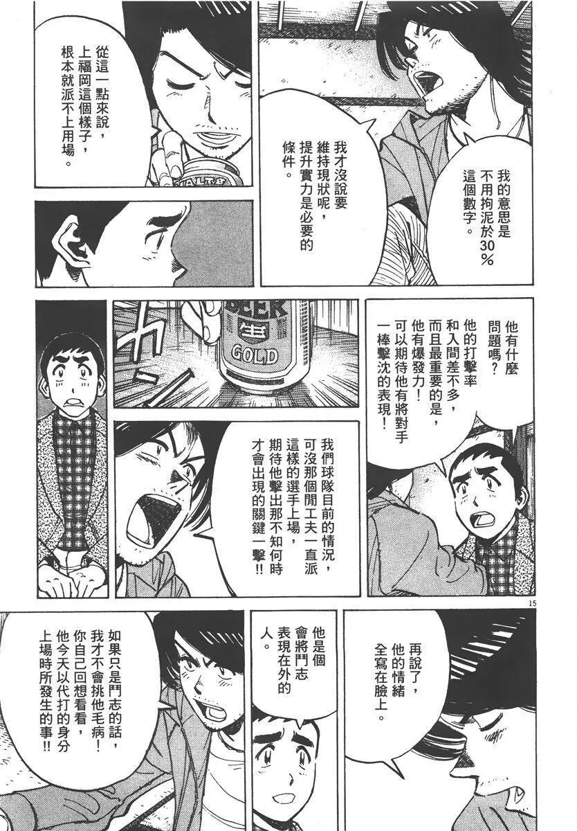 第 199 页