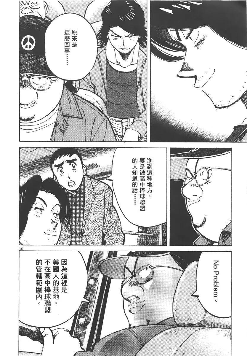 第 20 页