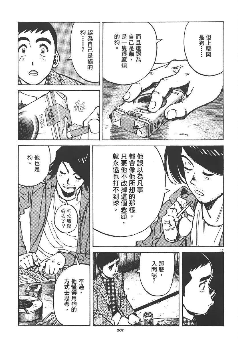 第 201 页