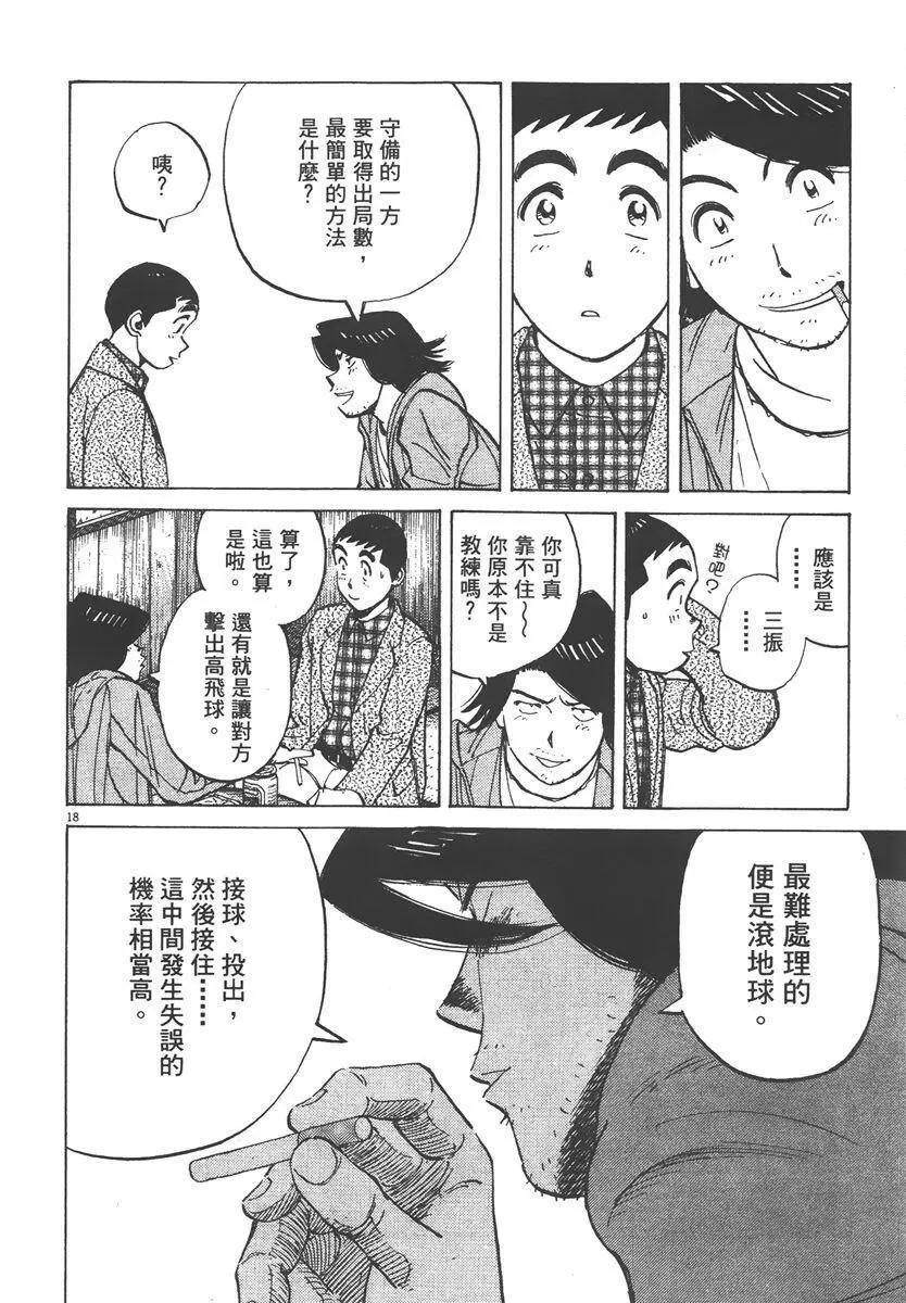 第 202 页