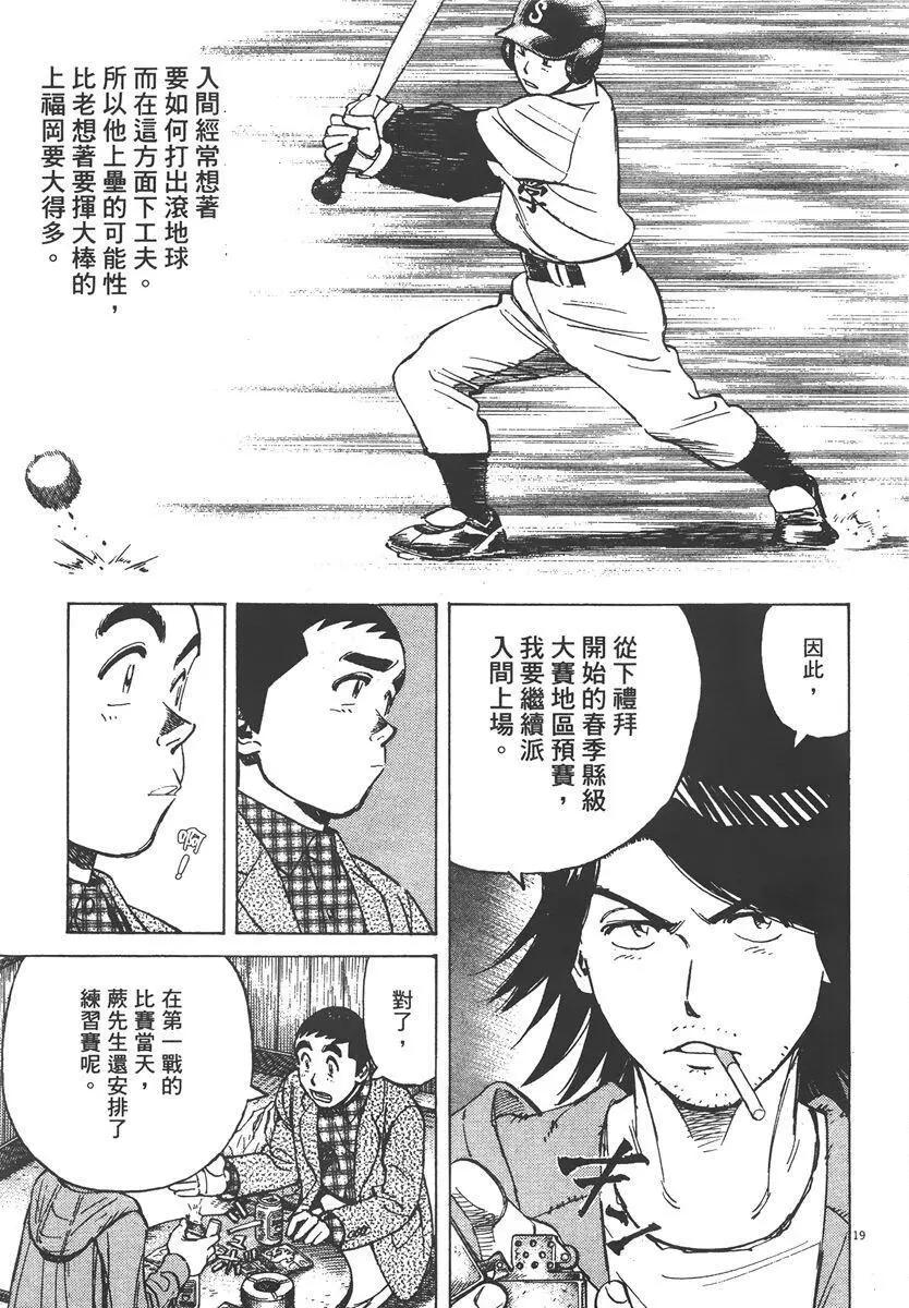 第 203 页