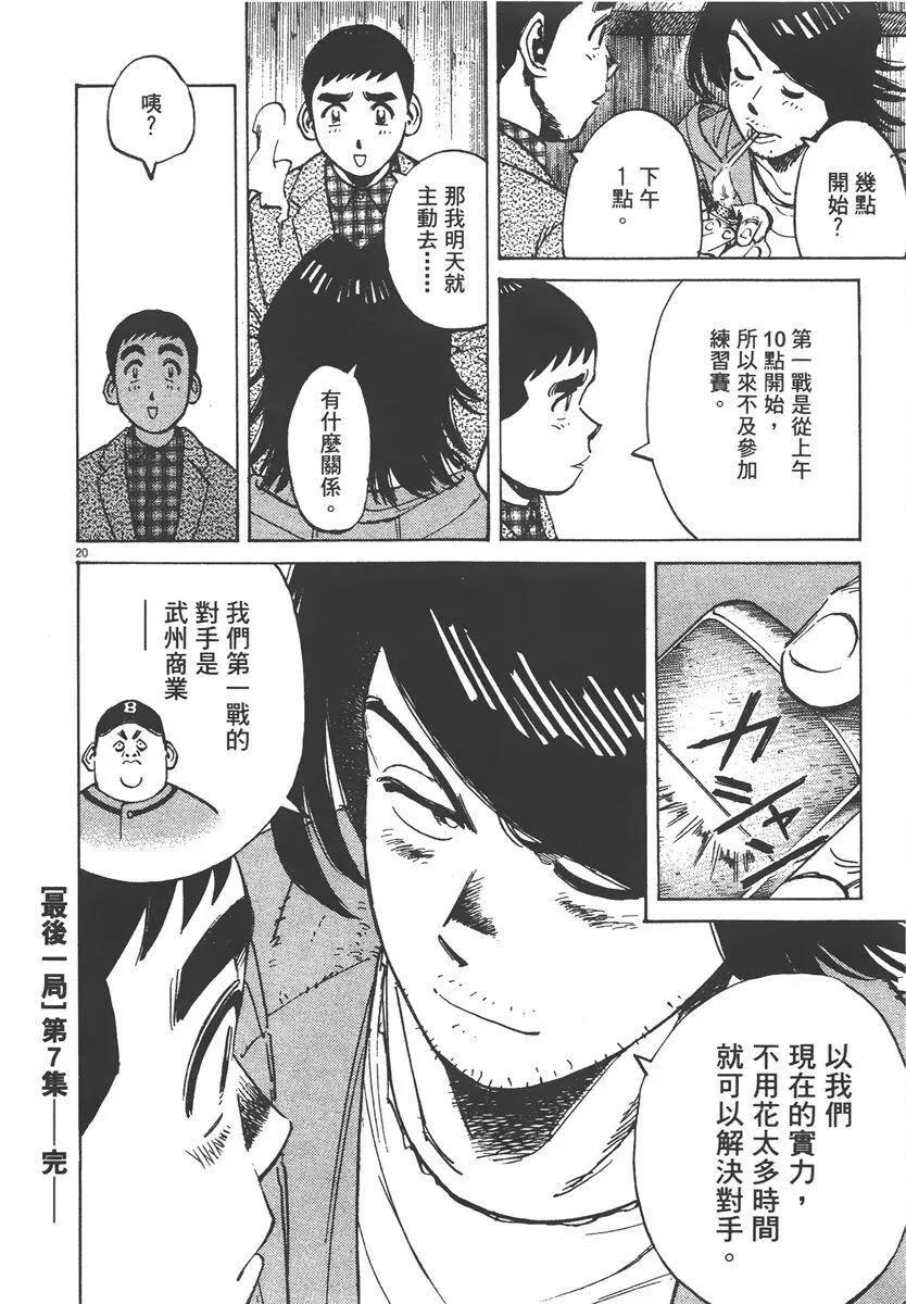 第 204 页