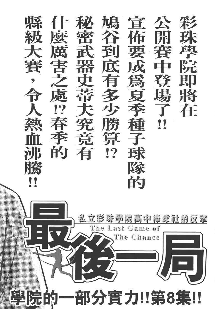第 206 页