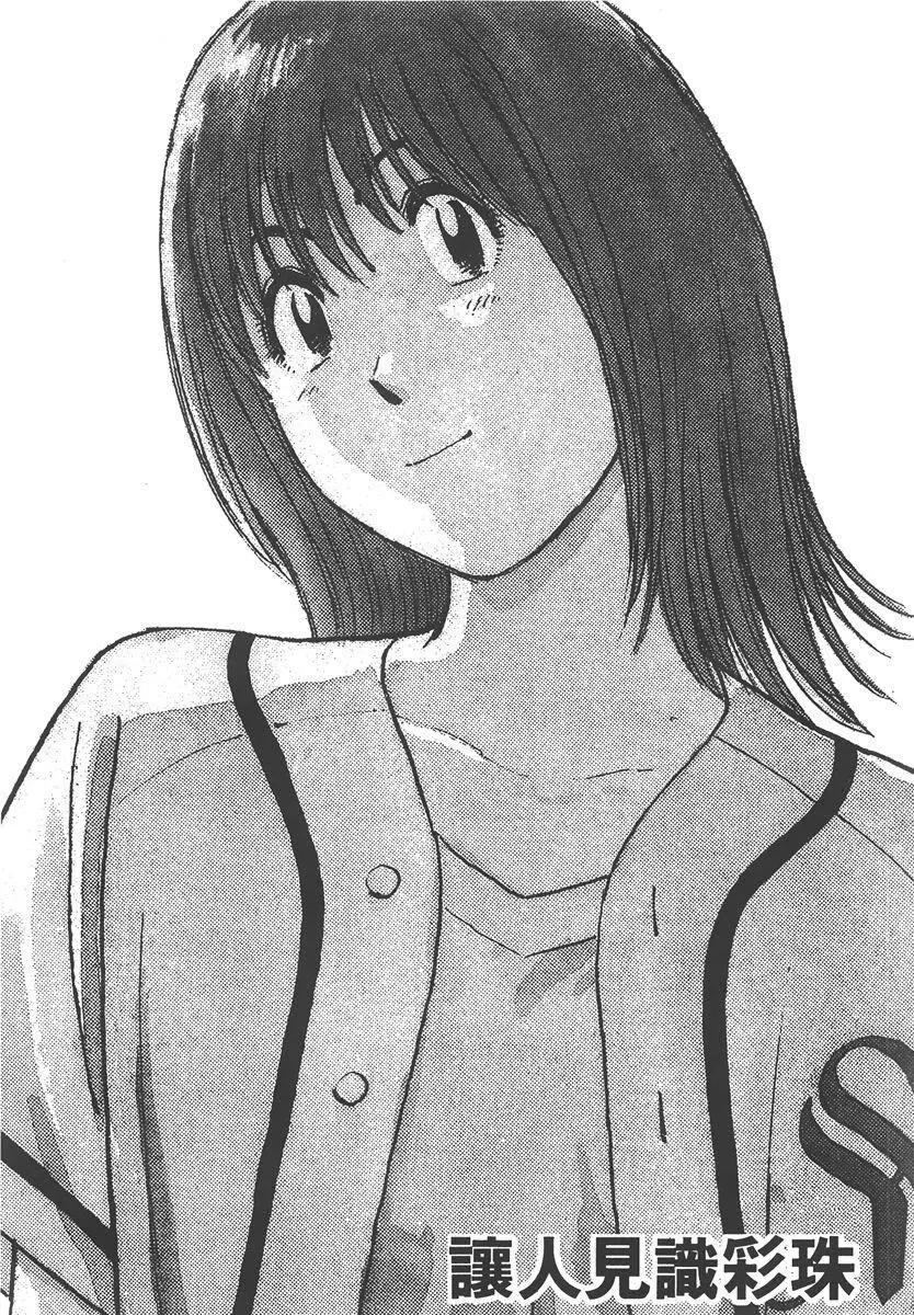 第 207 页