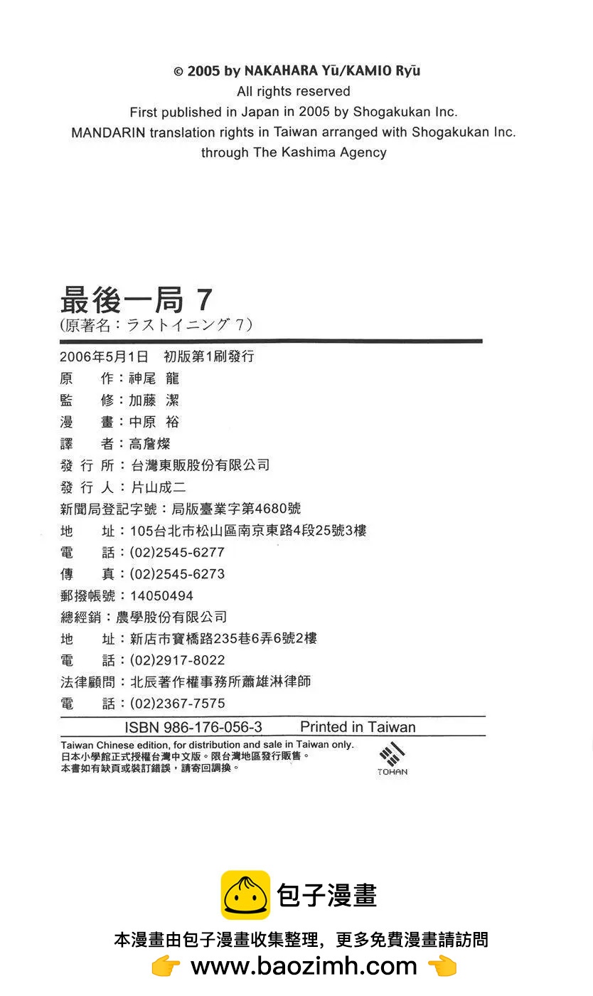 第 208 页