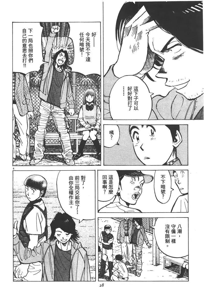 第 28 页