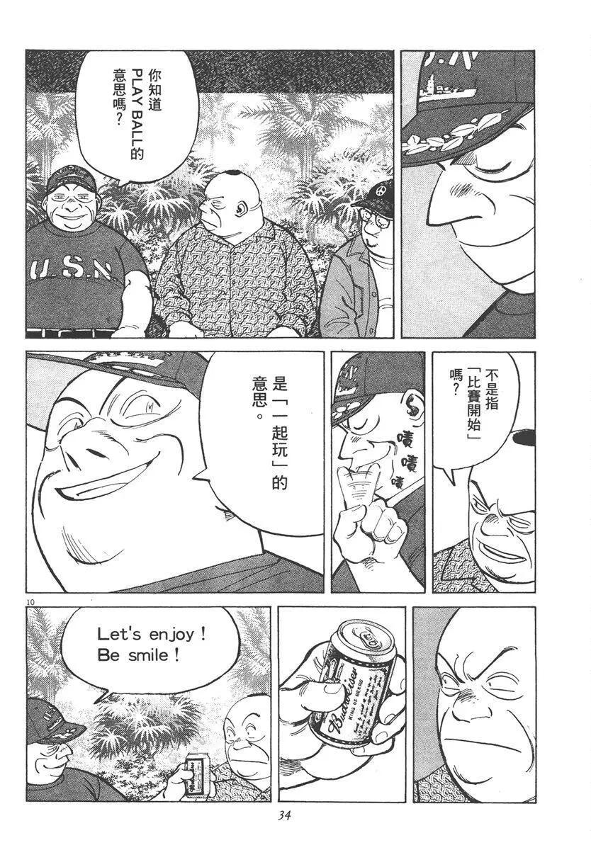 第 34 页