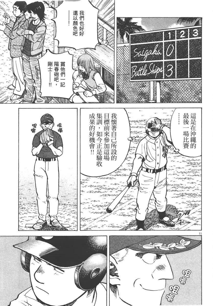 第 35 页