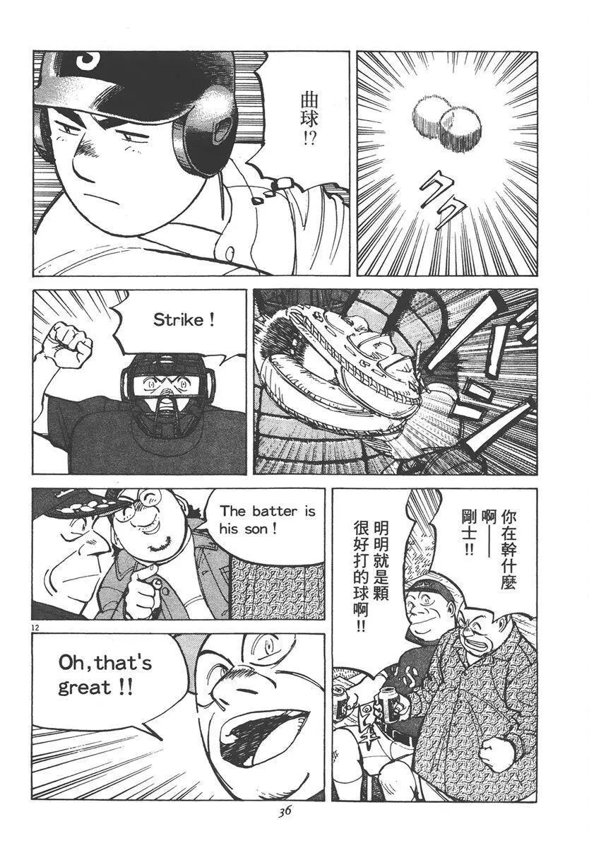 第 36 页