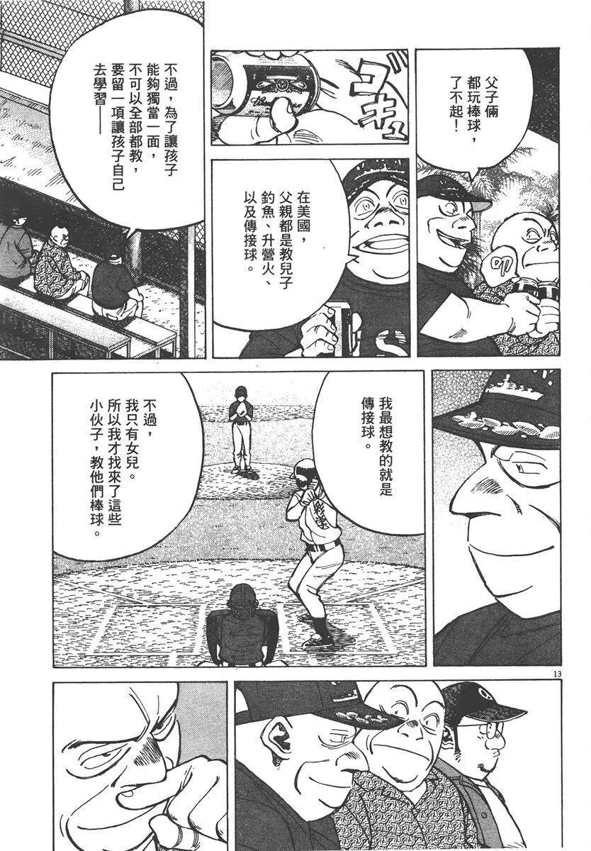 第 37 页