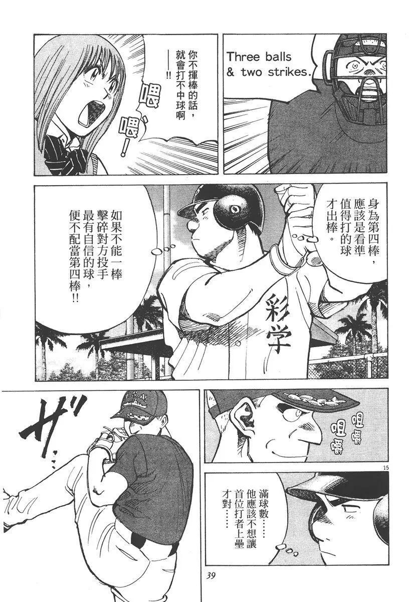 第 39 页