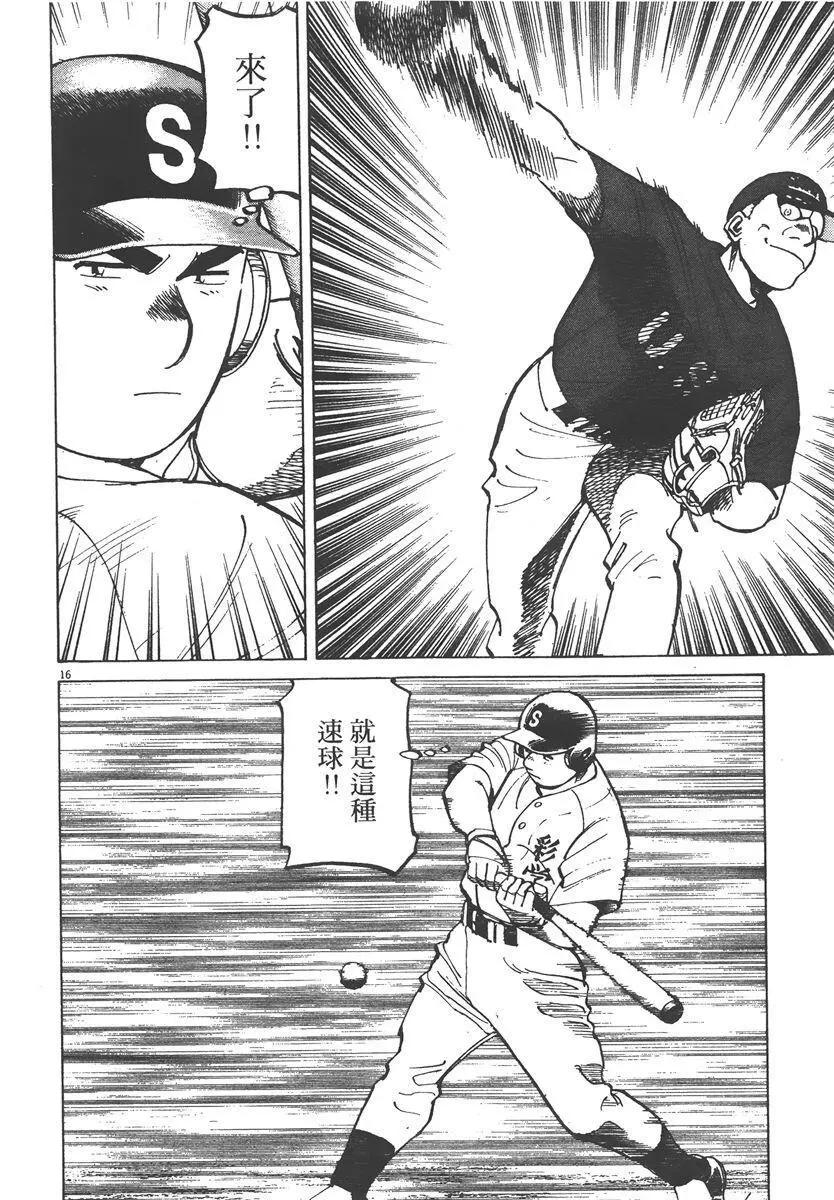 第 40 页