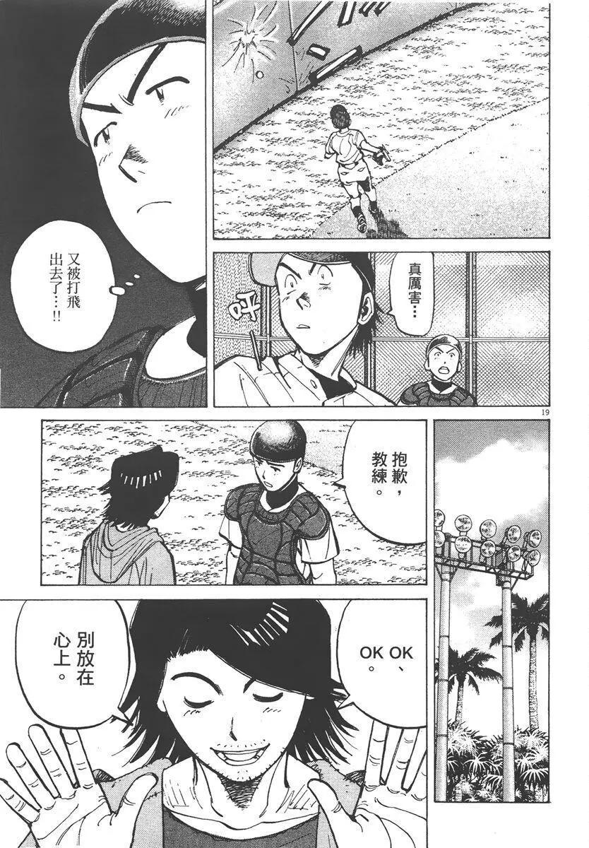 第 43 页