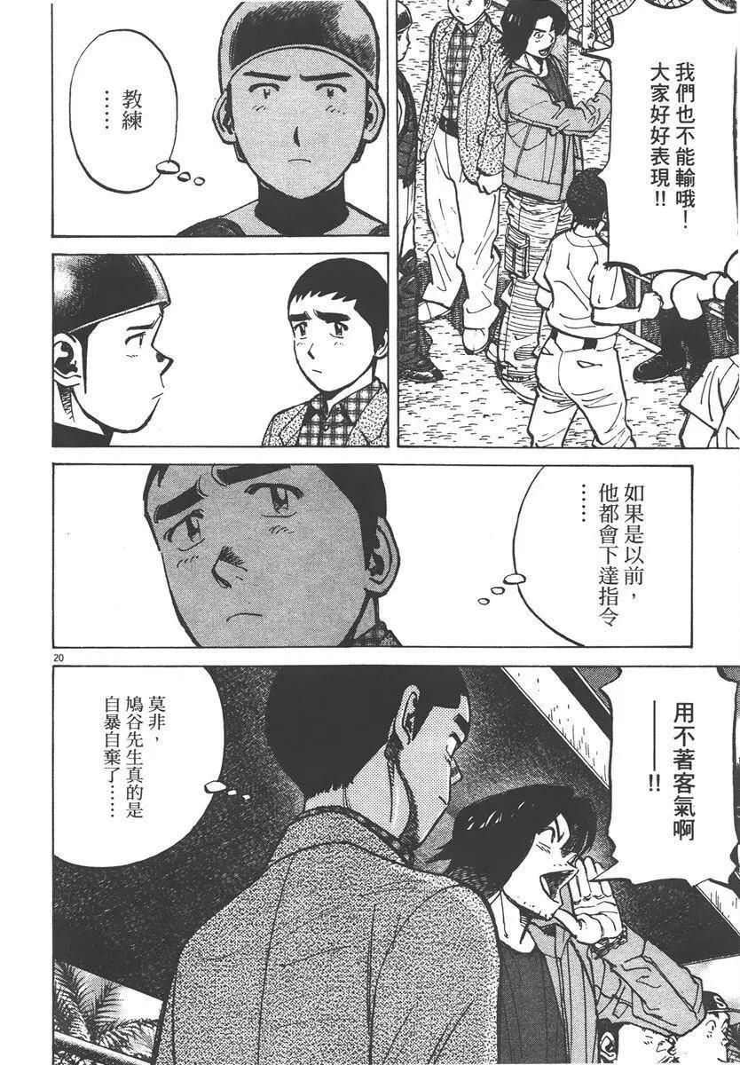 第 44 页