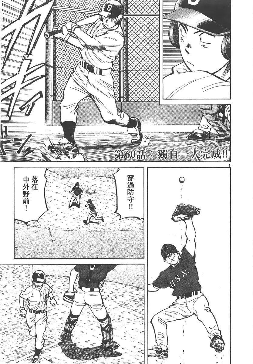第 45 页