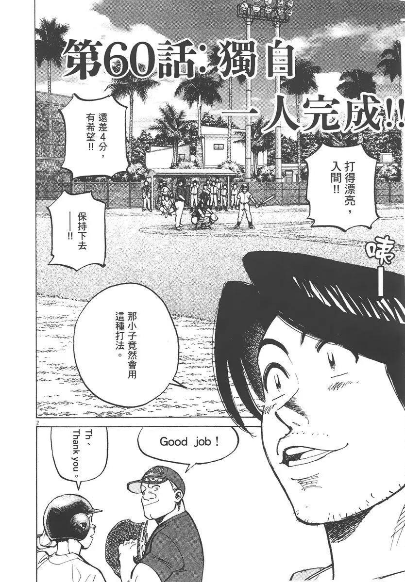 第 46 页
