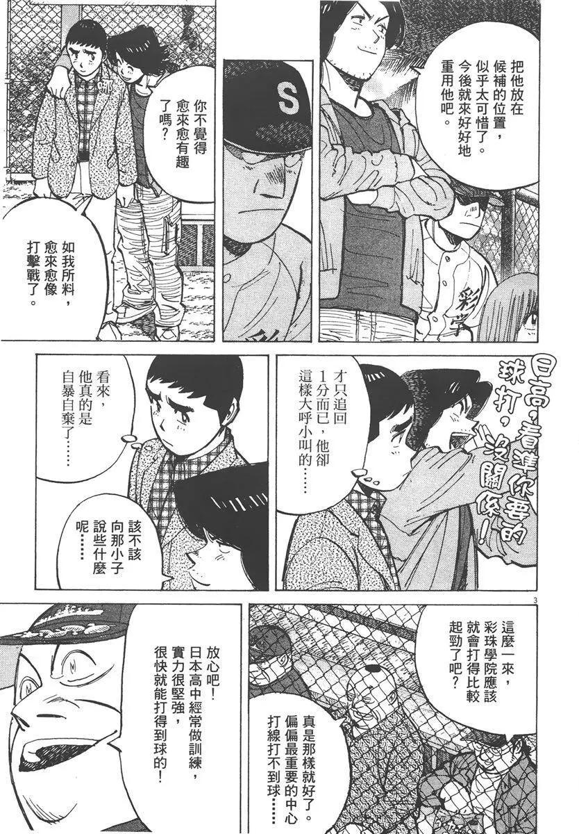 第 47 页