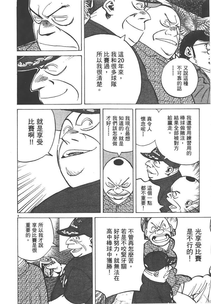 第 48 页