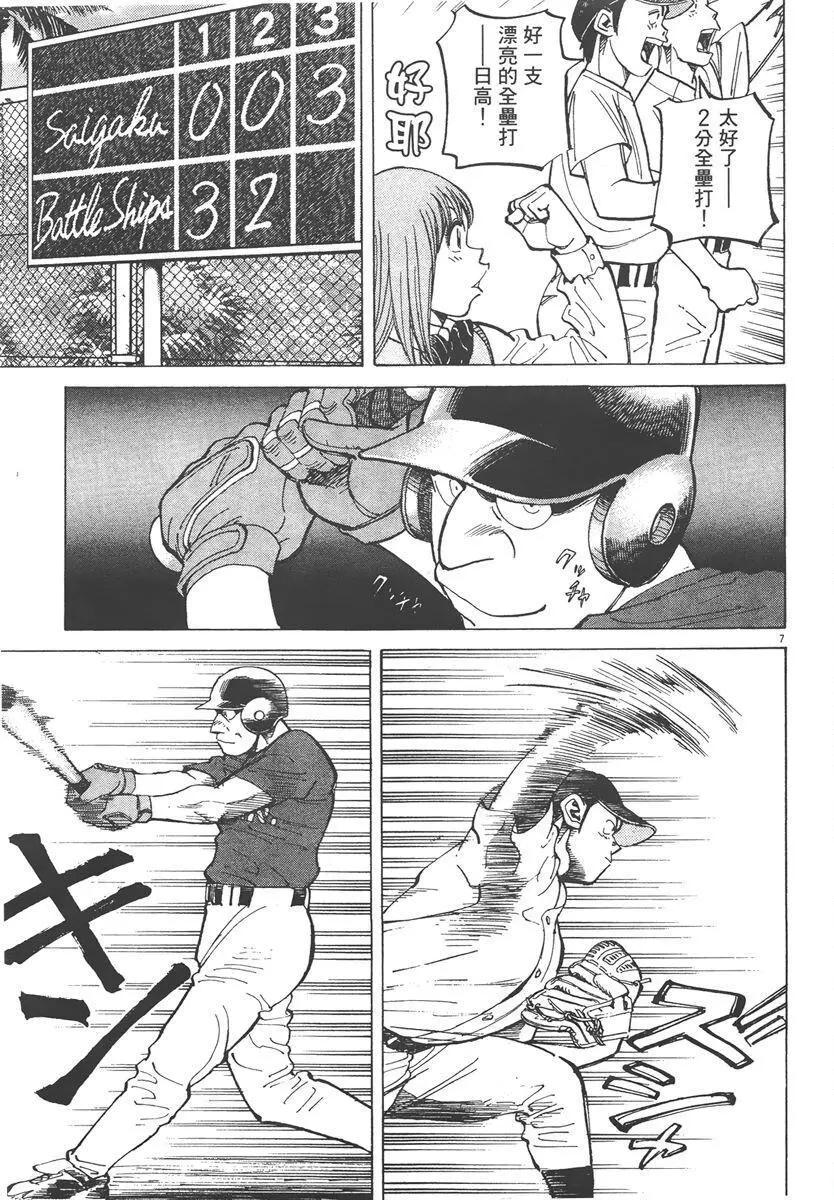 第 51 页