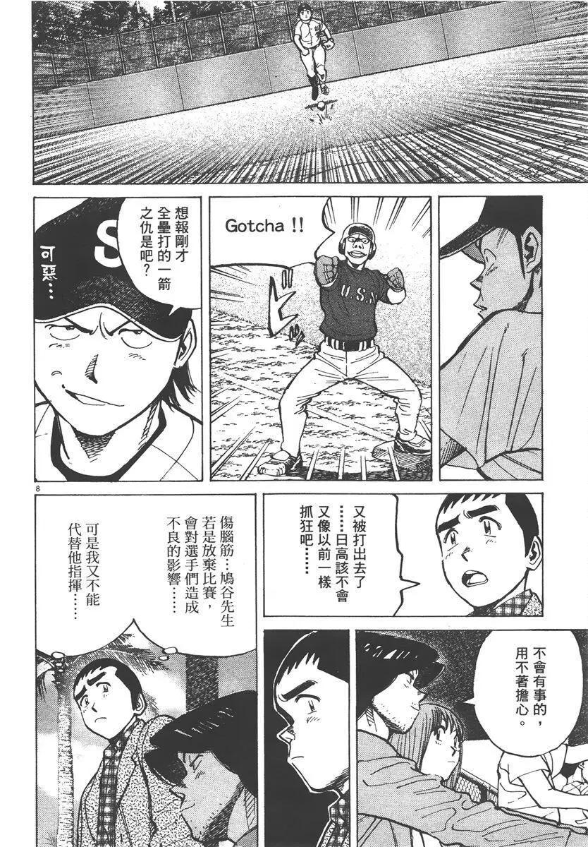 第 52 页