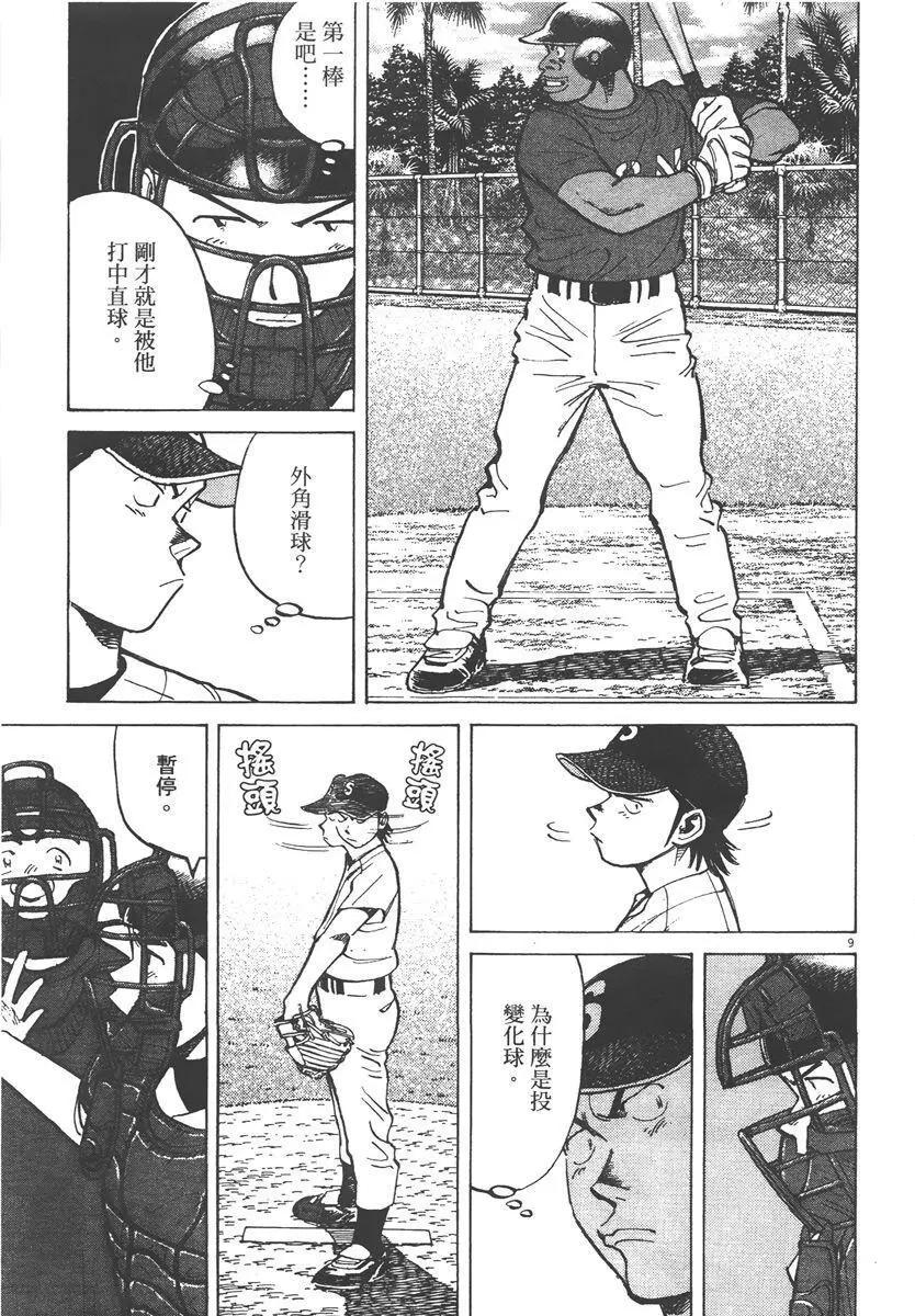第 53 页