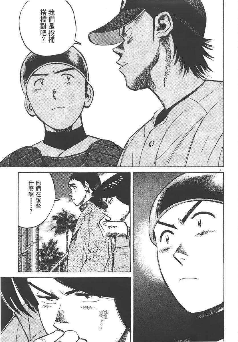 第 55 页