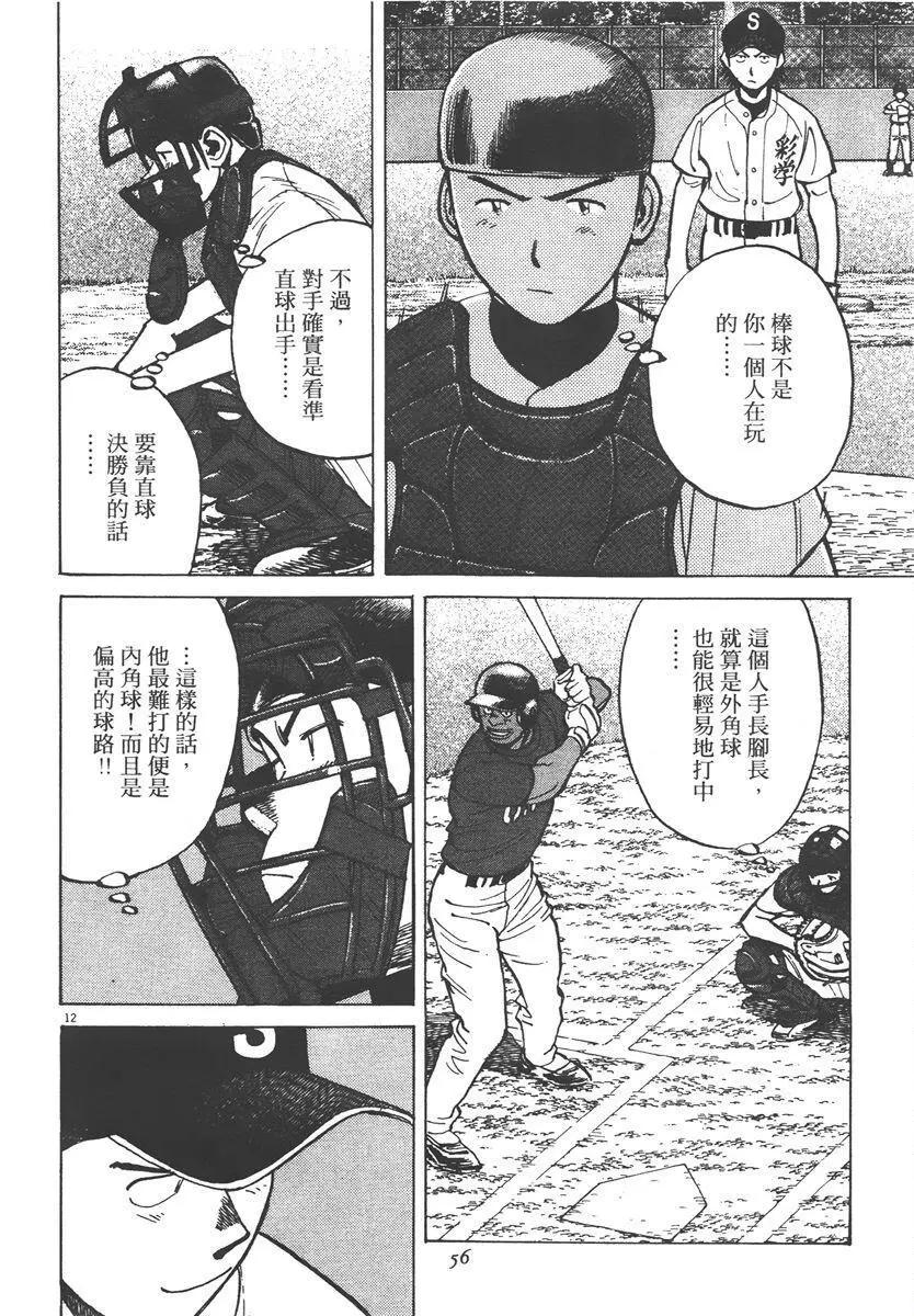 第 56 页