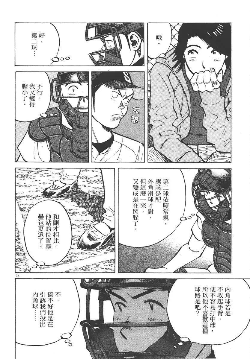 第 58 页