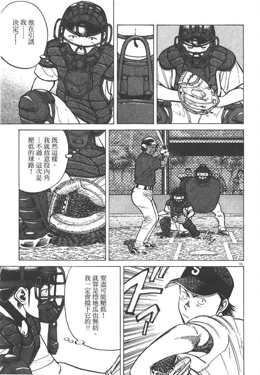 第 59 页