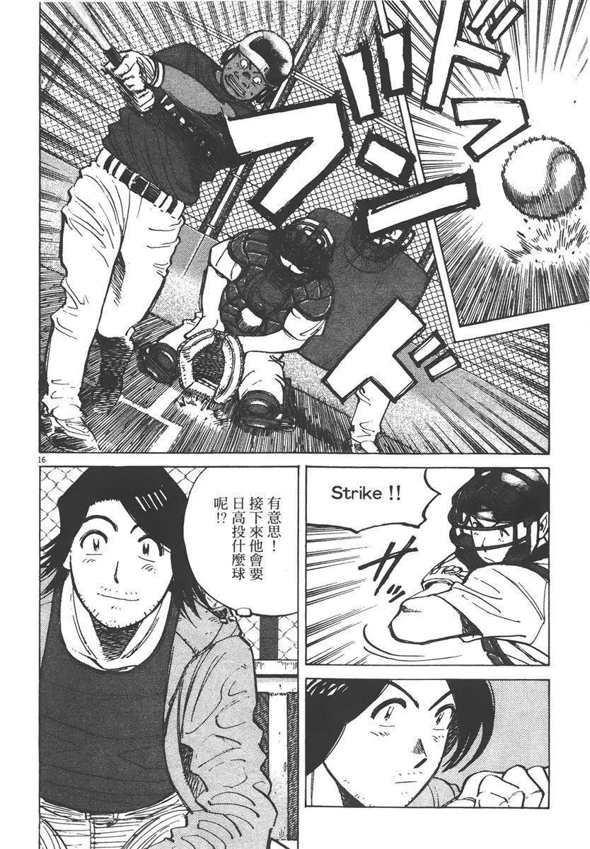 第 60 页