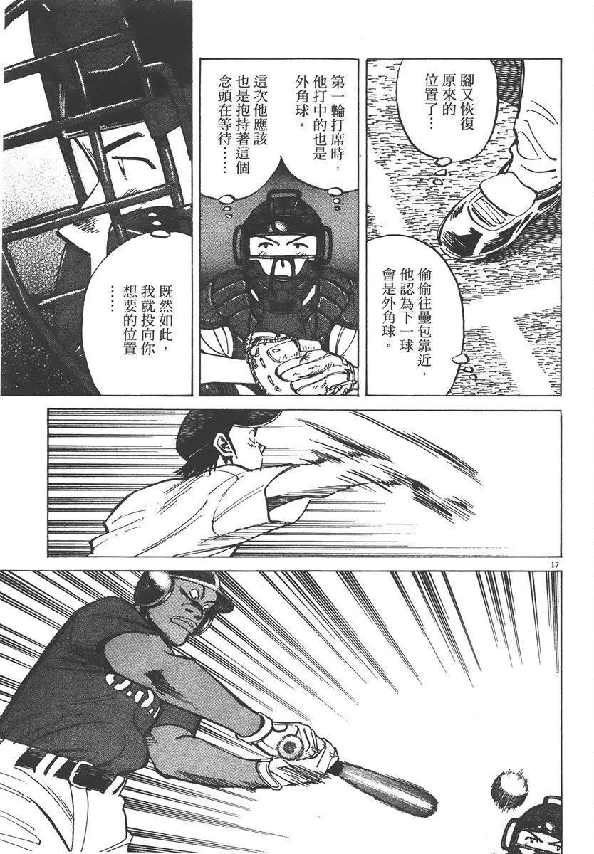 第 61 页
