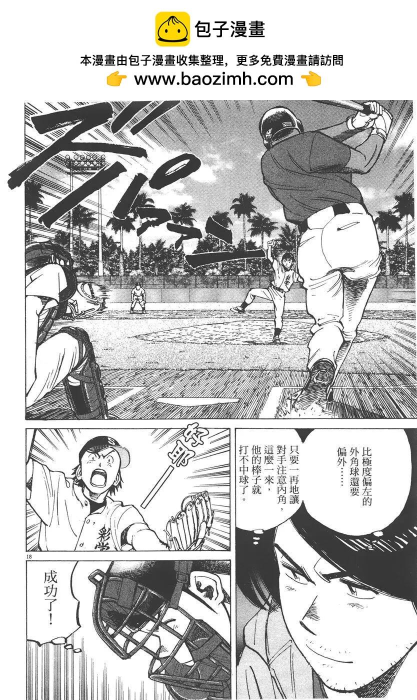 第 62 页