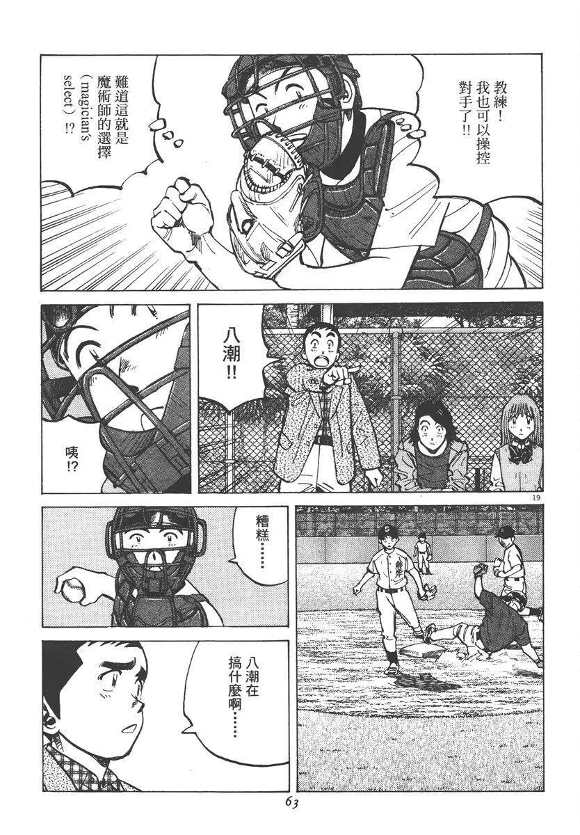 第 63 页
