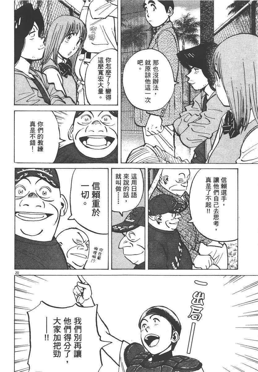 第 64 页