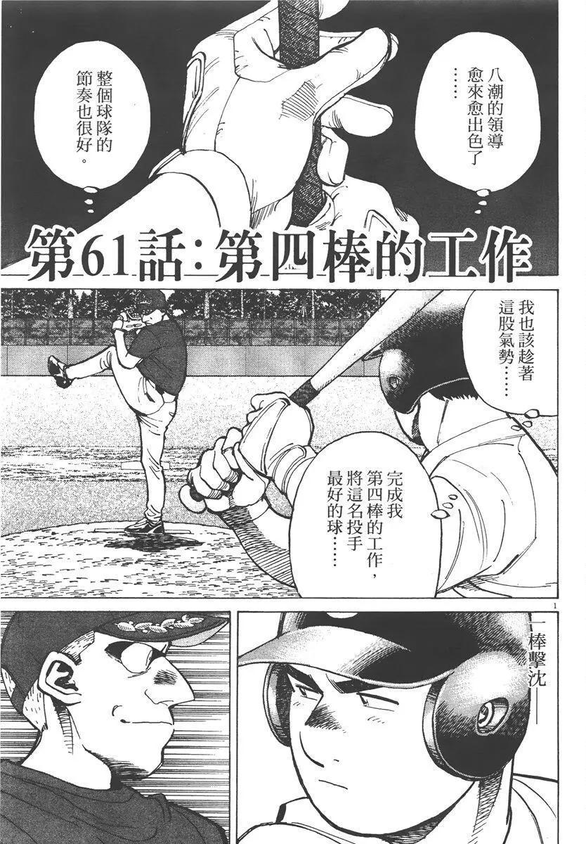 第 65 页