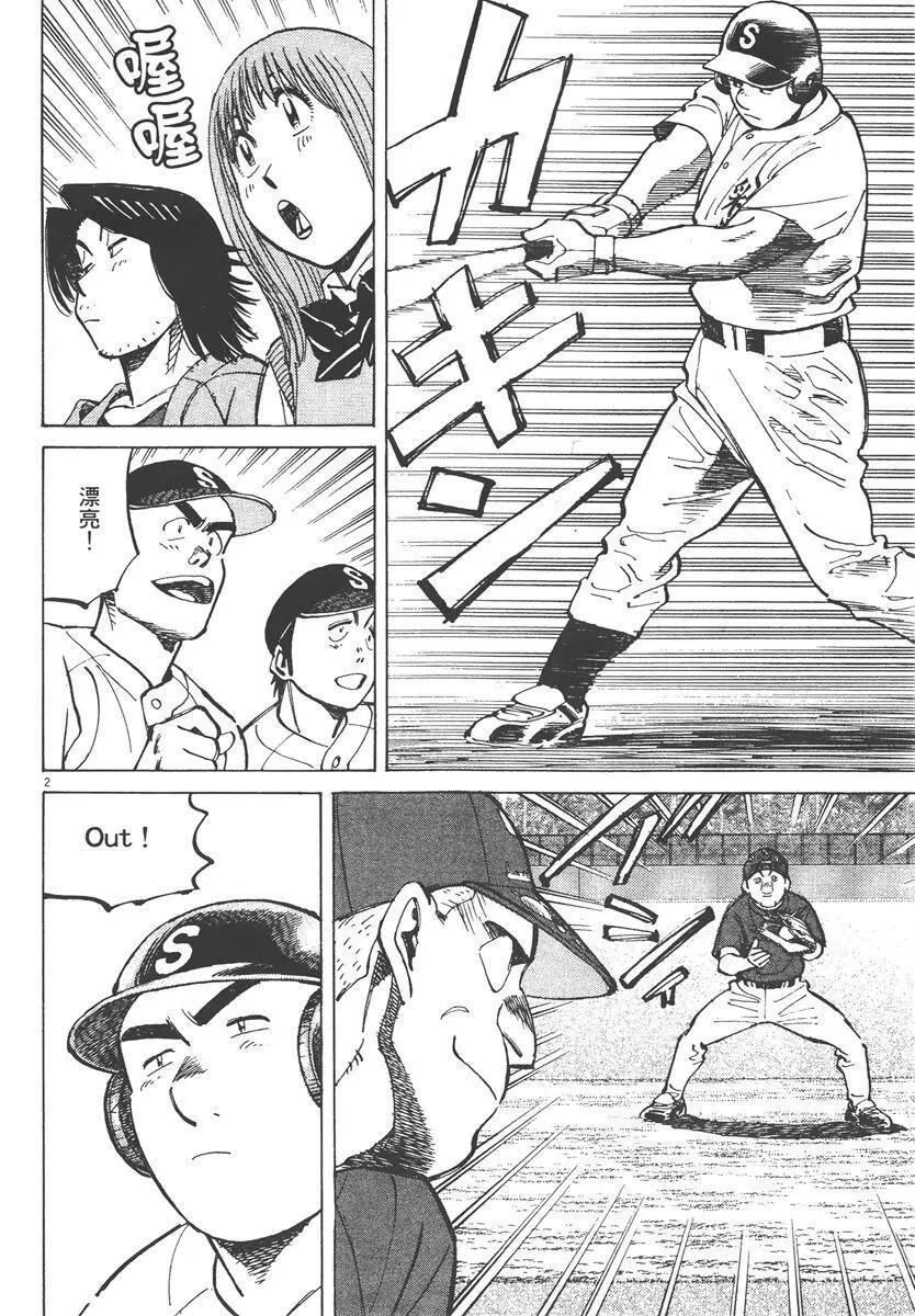 第 66 页