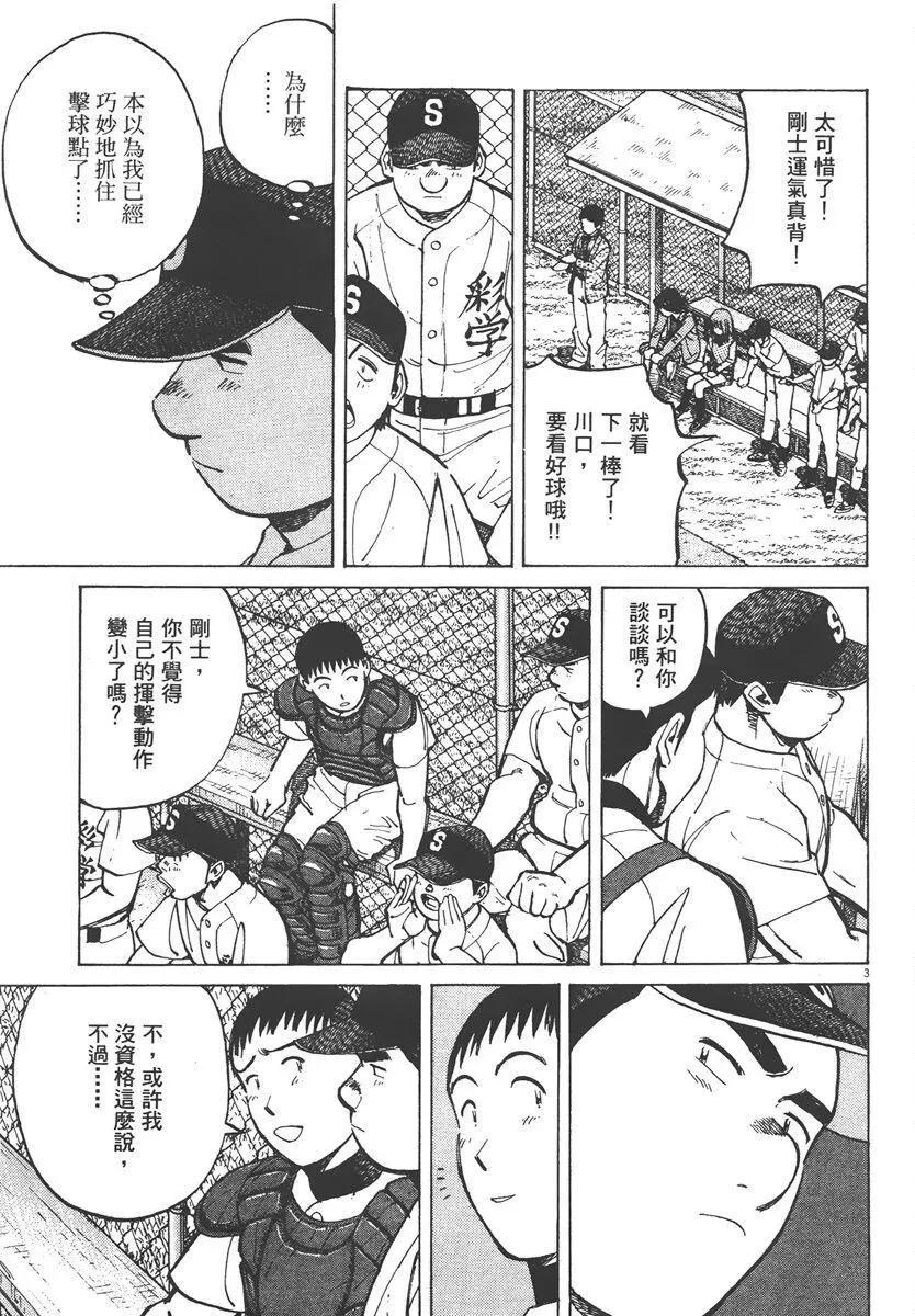 第 67 页