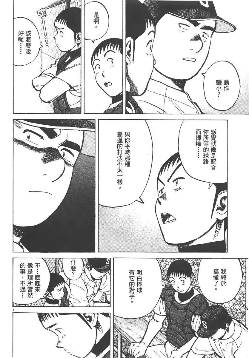 第 68 页