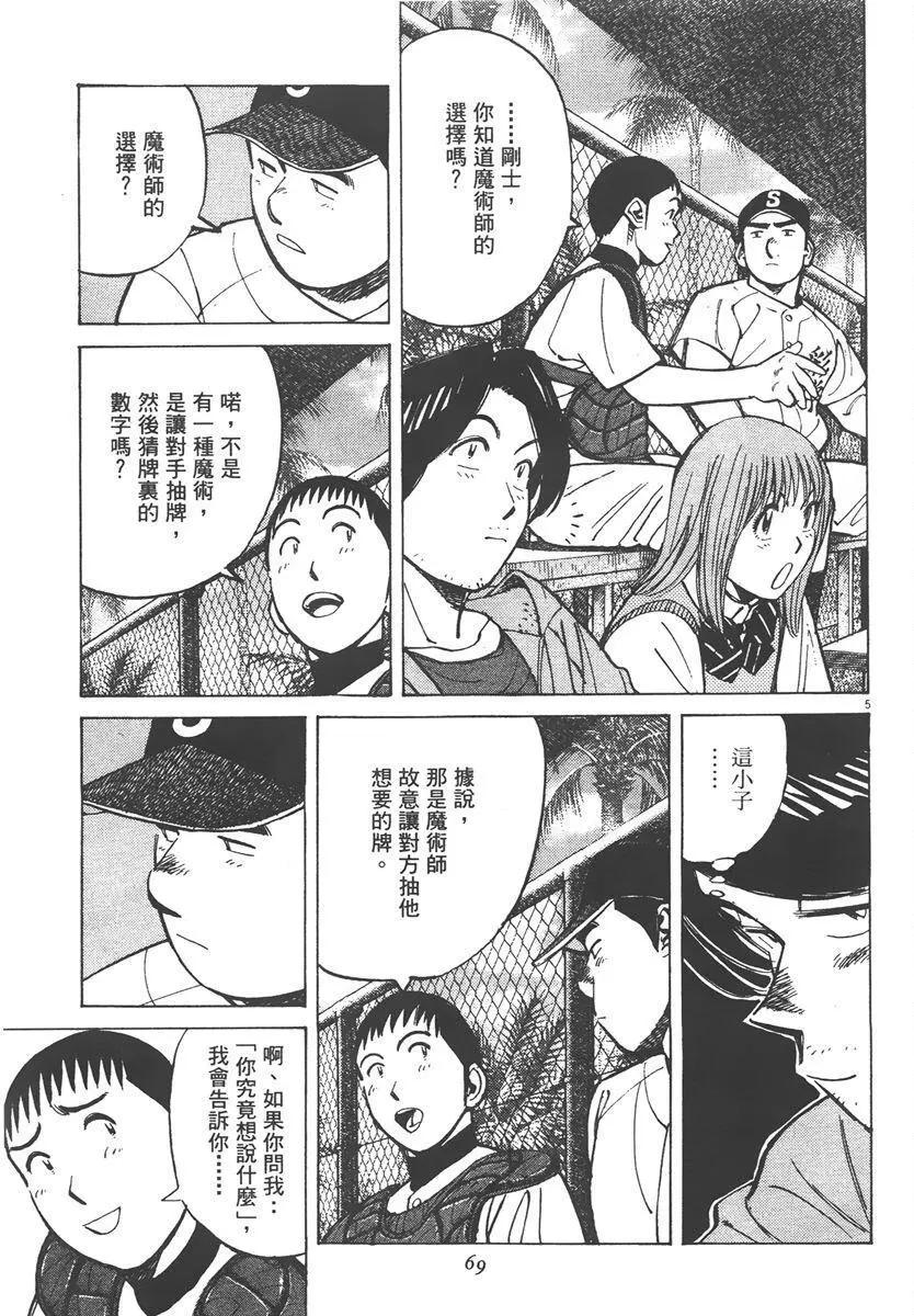 第 69 页