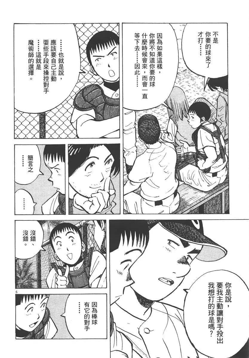 第 70 页