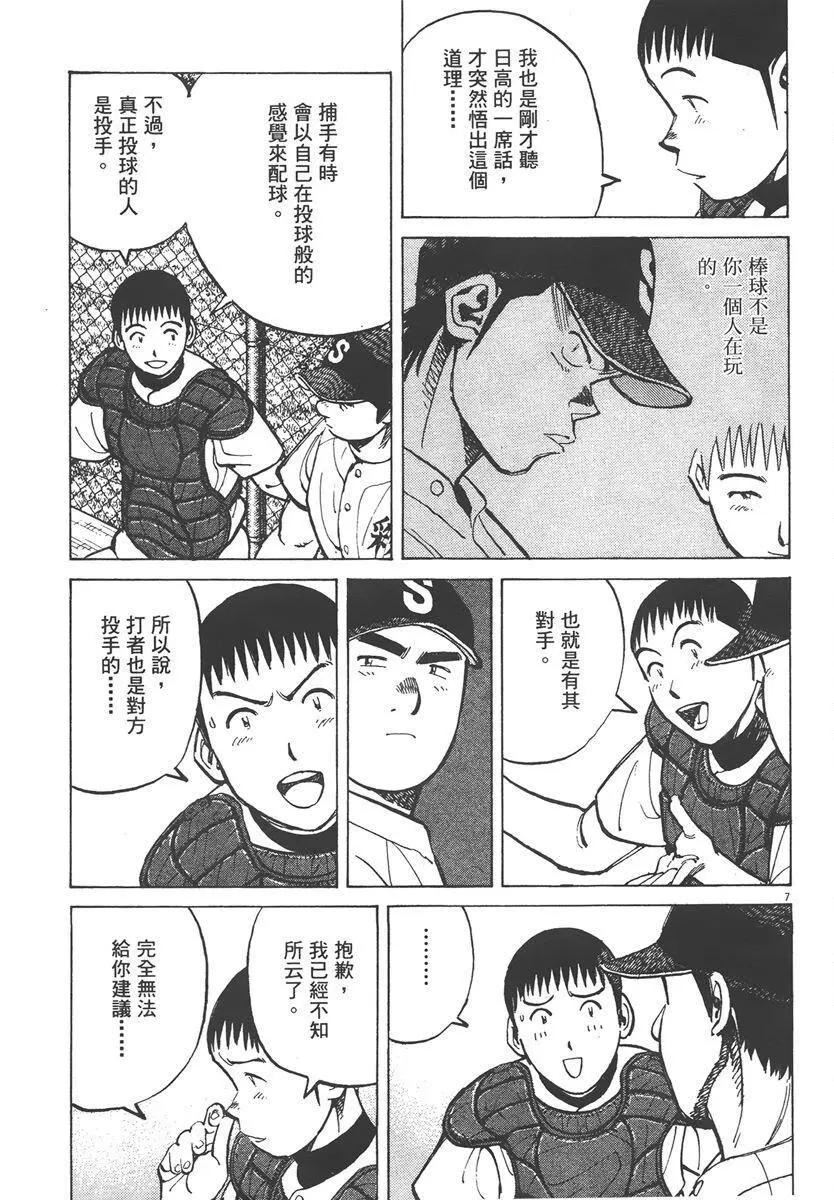 第 71 页